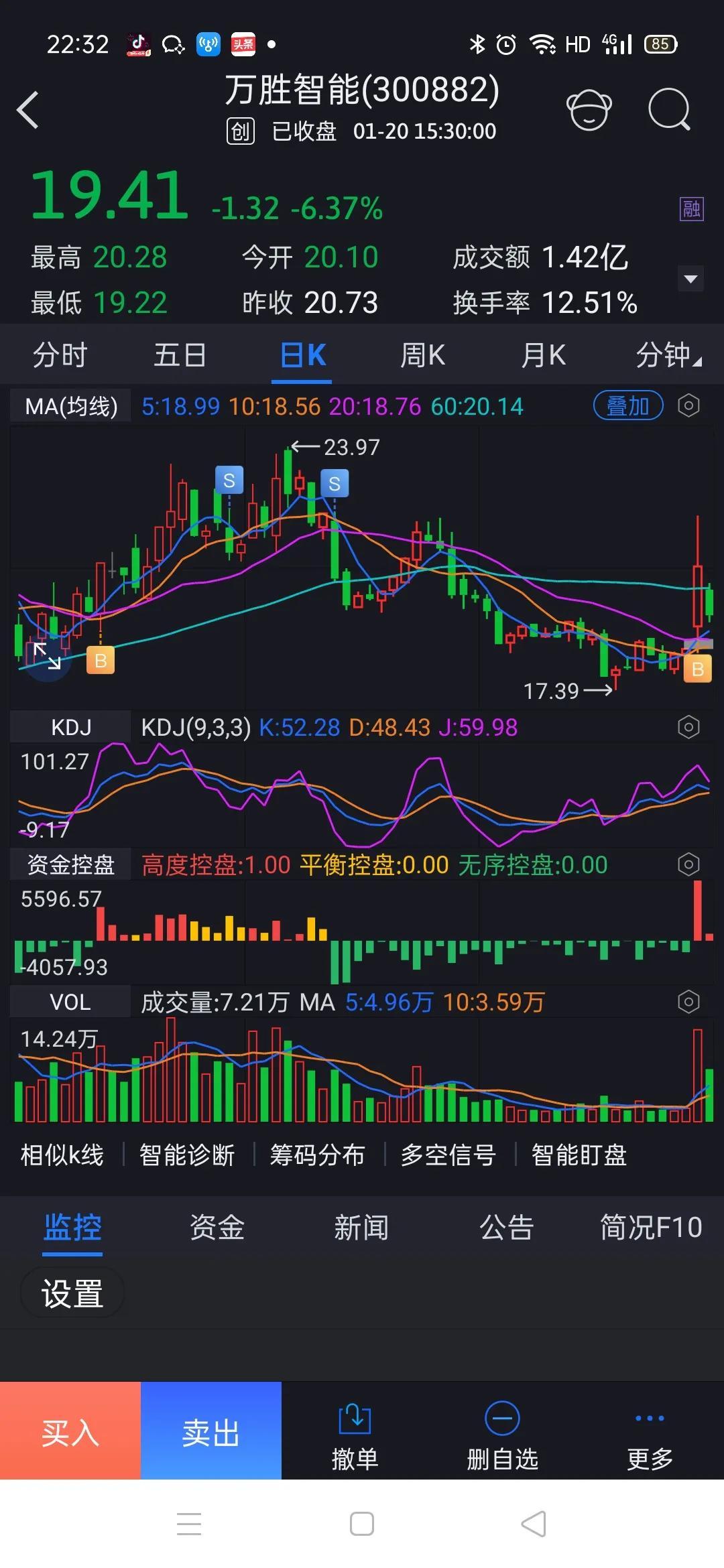 德赛电池股票最新动态全面解读