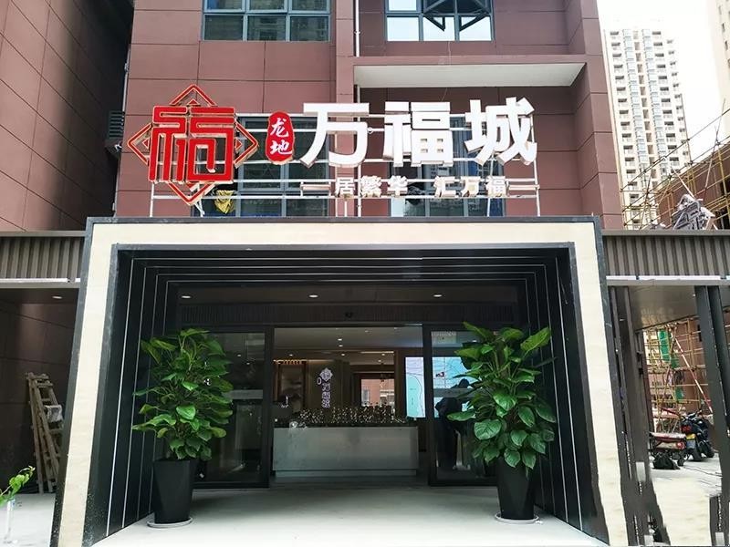 龙岩建发上郡最新动态全面解读