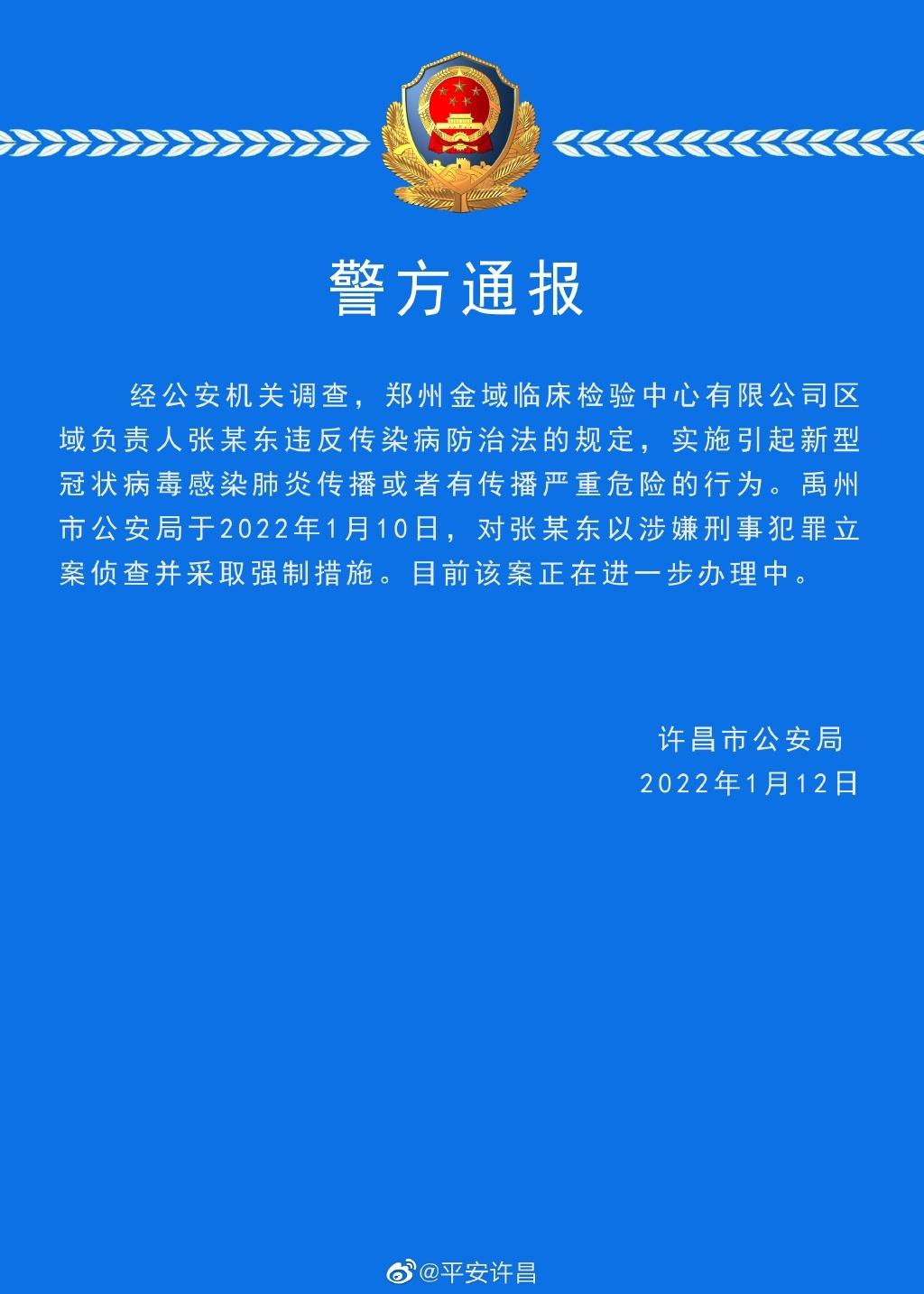 许昌金域湾最新动态全面解析