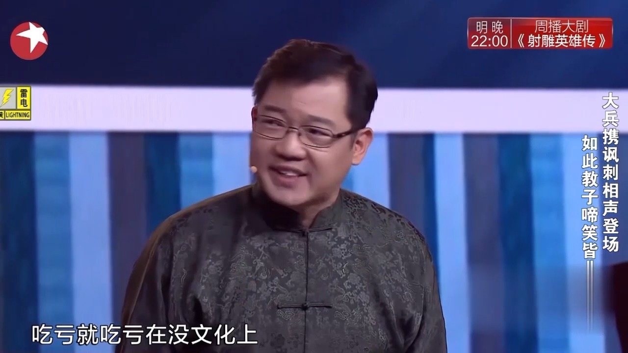 笑声传奇最新一期，小孩的力量与魅力闪耀舞台