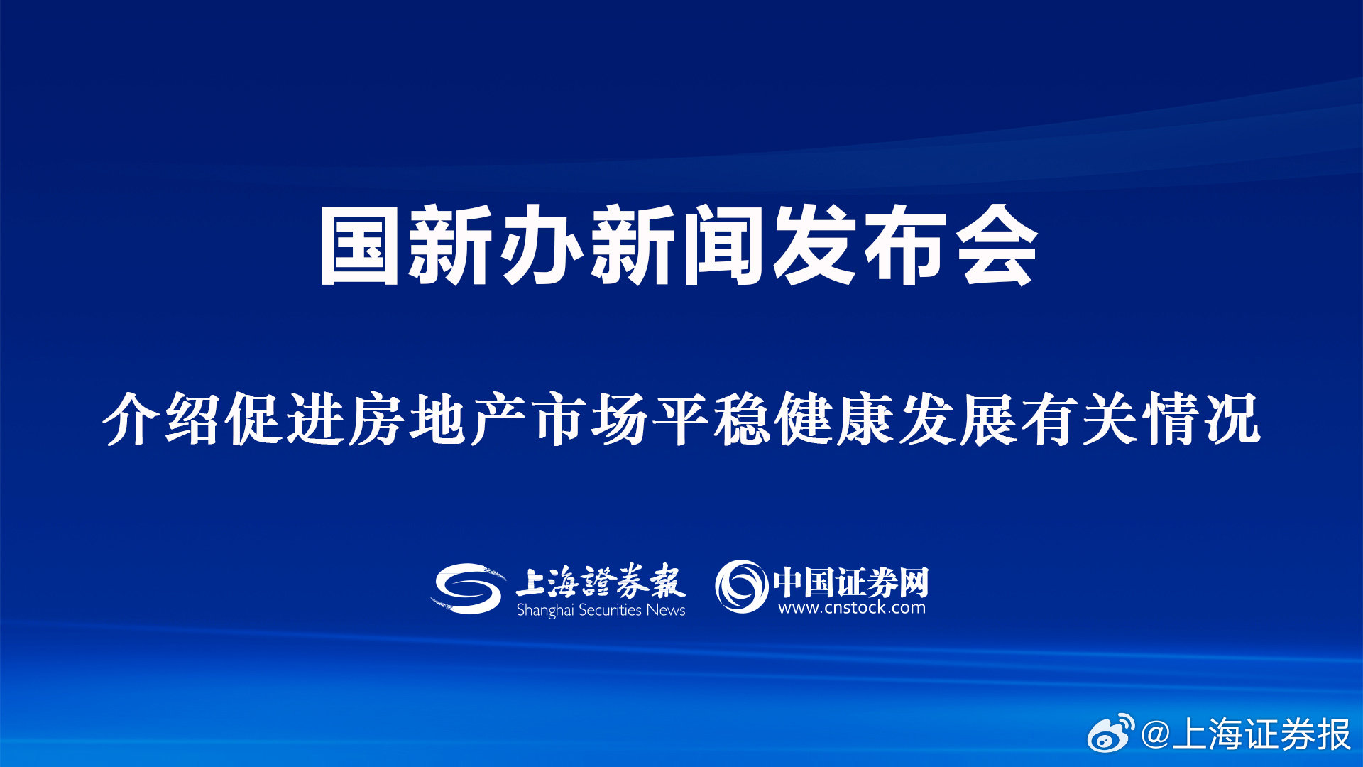 中国房地产最新动态，市场趋势、政策调控与未来展望