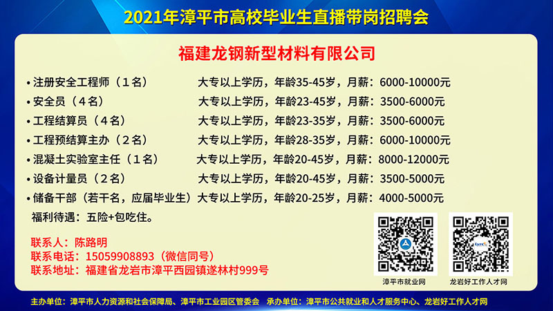 崇福人才网最新招聘动态，人才与企业对接桥梁打造