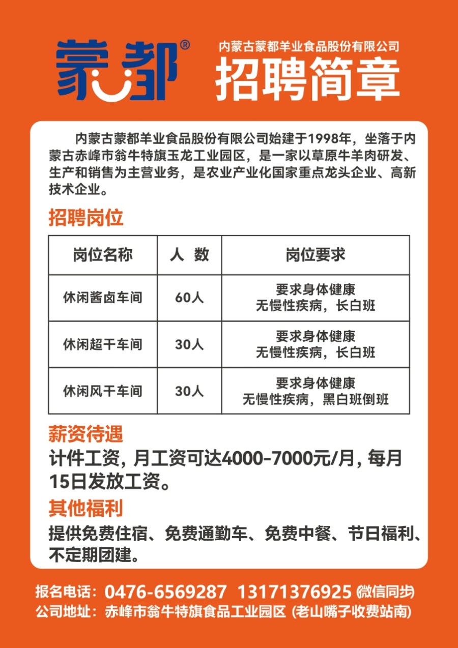 保定普工招工最新消息，机遇与挑战并存