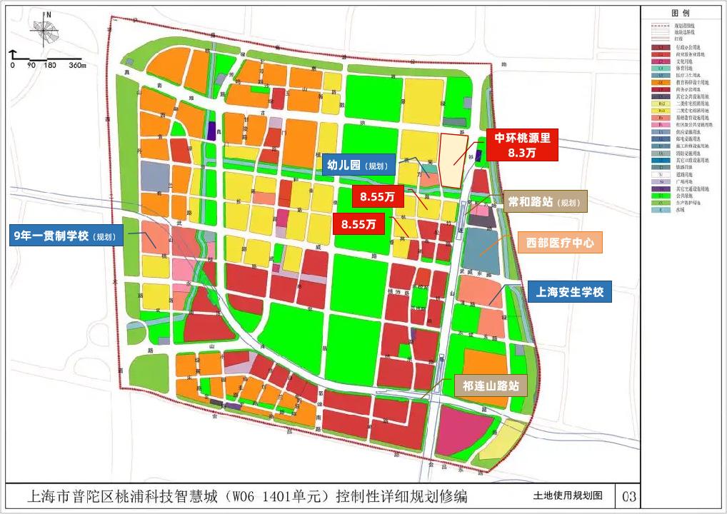 上海桃浦规划新发展，城市转型与再生先锋阵地