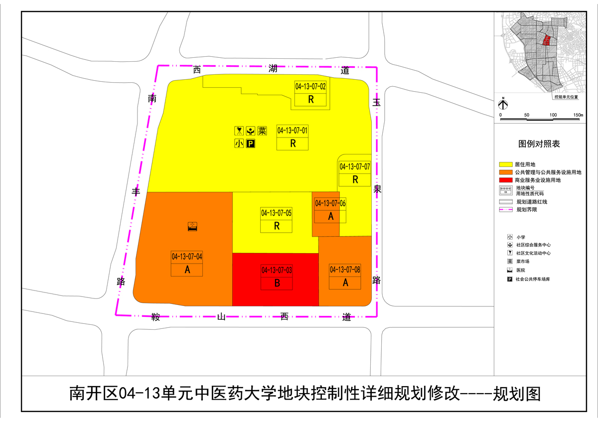 天津南开区未来蓝图揭秘，最新规划图展望城市发展新篇章