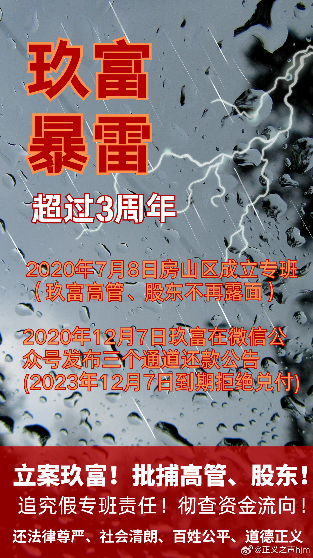 雷祥事件最新进展深度解析