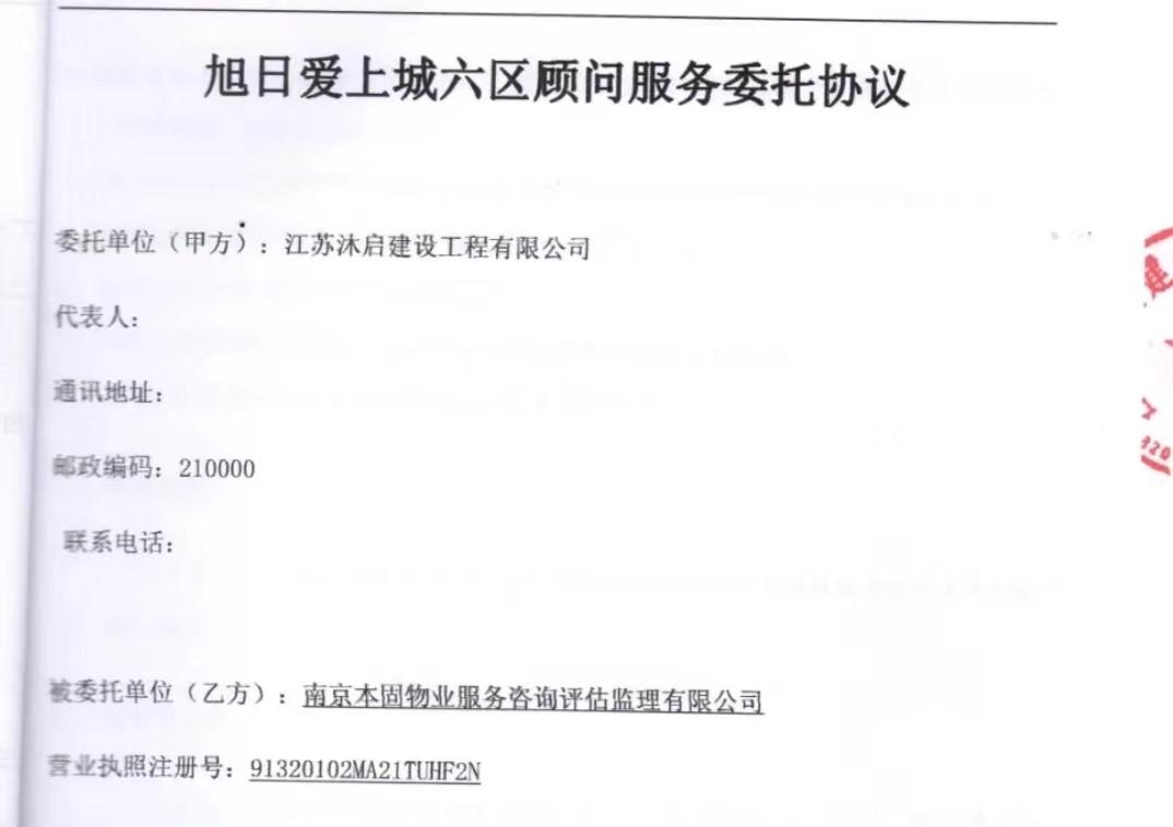 弘阳爱上城最新动态全面解析