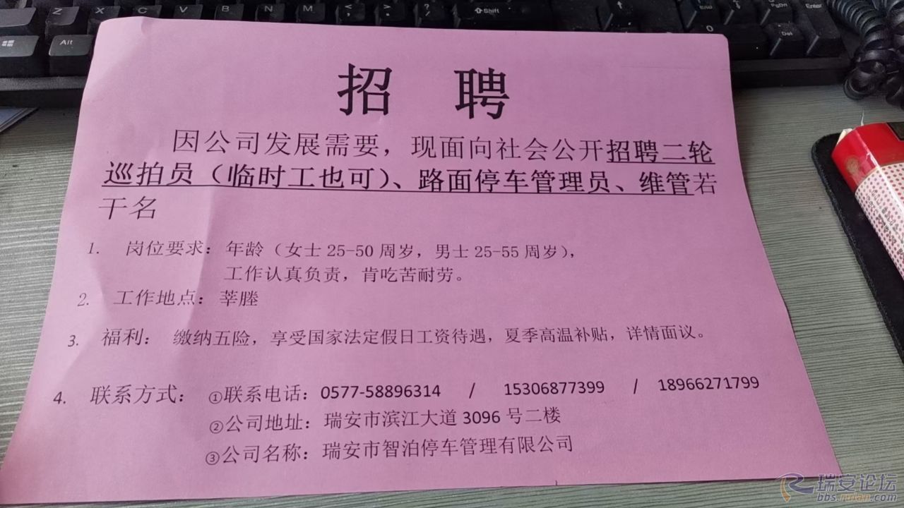 金山亭林最新临时工招募信息解读