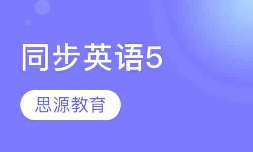 上海祝桥最新招聘动态，机遇与挑战同步来临