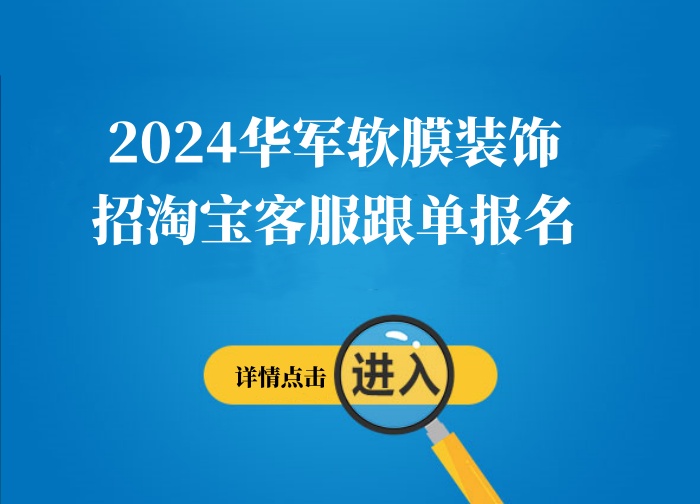 兴义人才网最新招聘信息汇总