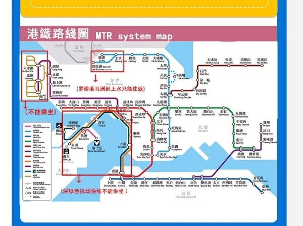 香港最新一日游攻略指南