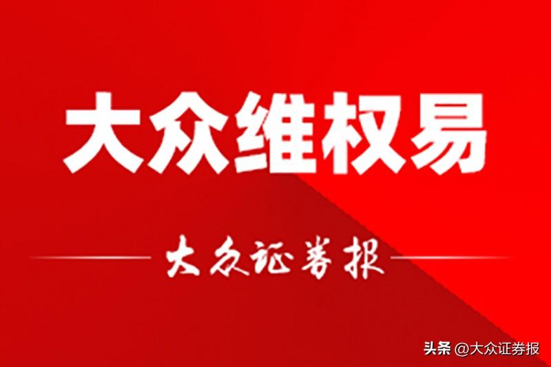 常山药业最新动态，行业趋势、业绩进展与未来展望综述