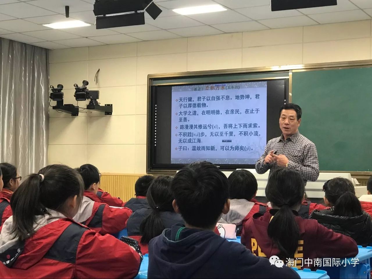 潞城市小学领导团队引领未来，塑造明日之星之光