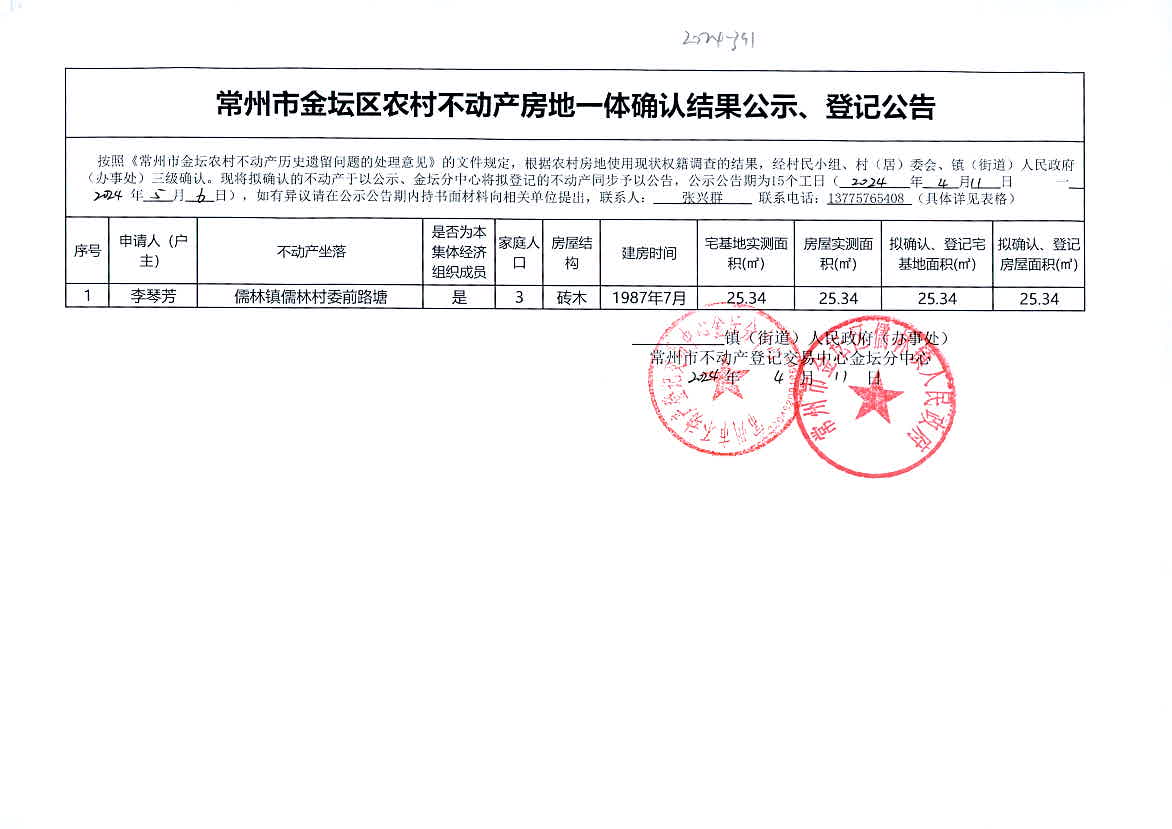 新奥2024今晚开奖结果,科学分析解析说明_HDR版54.391