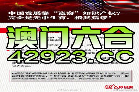 新澳2024正版免费资料,稳定性操作方案分析_动态版53.190