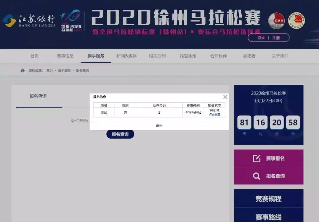 2024澳门今天特马开什么,全面数据策略解析_app19.343