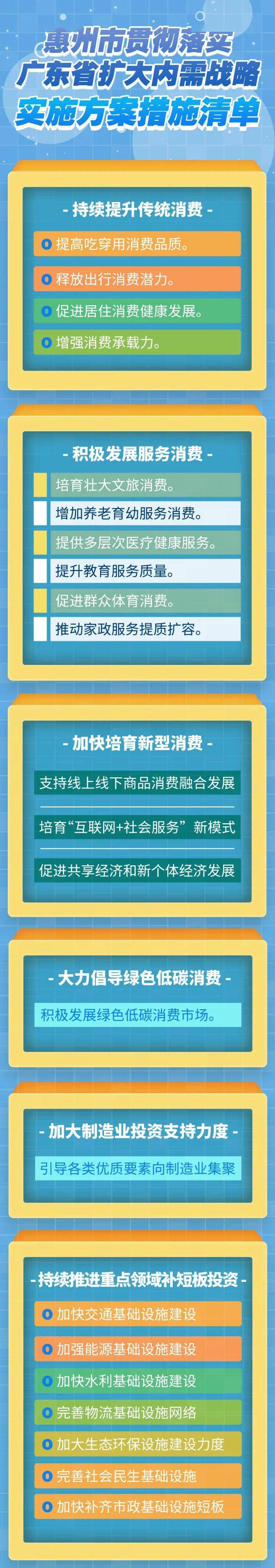 二四六天天好彩100246,战略性实施方案优化_AR版77.120