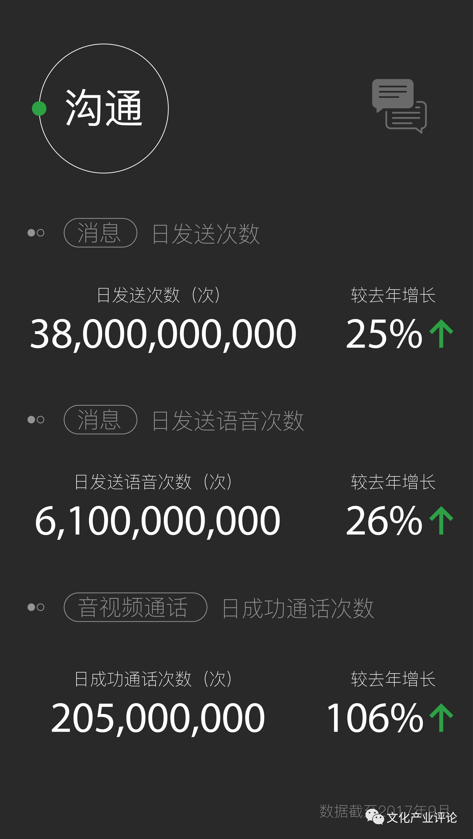 新澳天天开奖资料大全1038期,数据整合设计解析_进阶款65.181