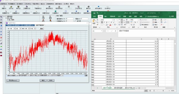 新澳资料正版免费资料,数据支持设计计划_V版42.896