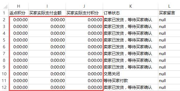 黄大仙三肖三码必中三,快速解答解释定义_Device18.460