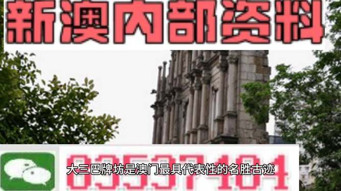 澳门最精准免费资料大全旅游团,时代资料解释落实_免费版32.70