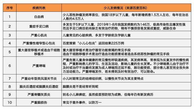 2024年今晚澳门特马,真实解答解释定义_限定版58.513