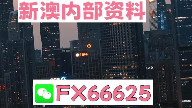 2024正版资料澳门跑狗图,动态说明解析_app35.884