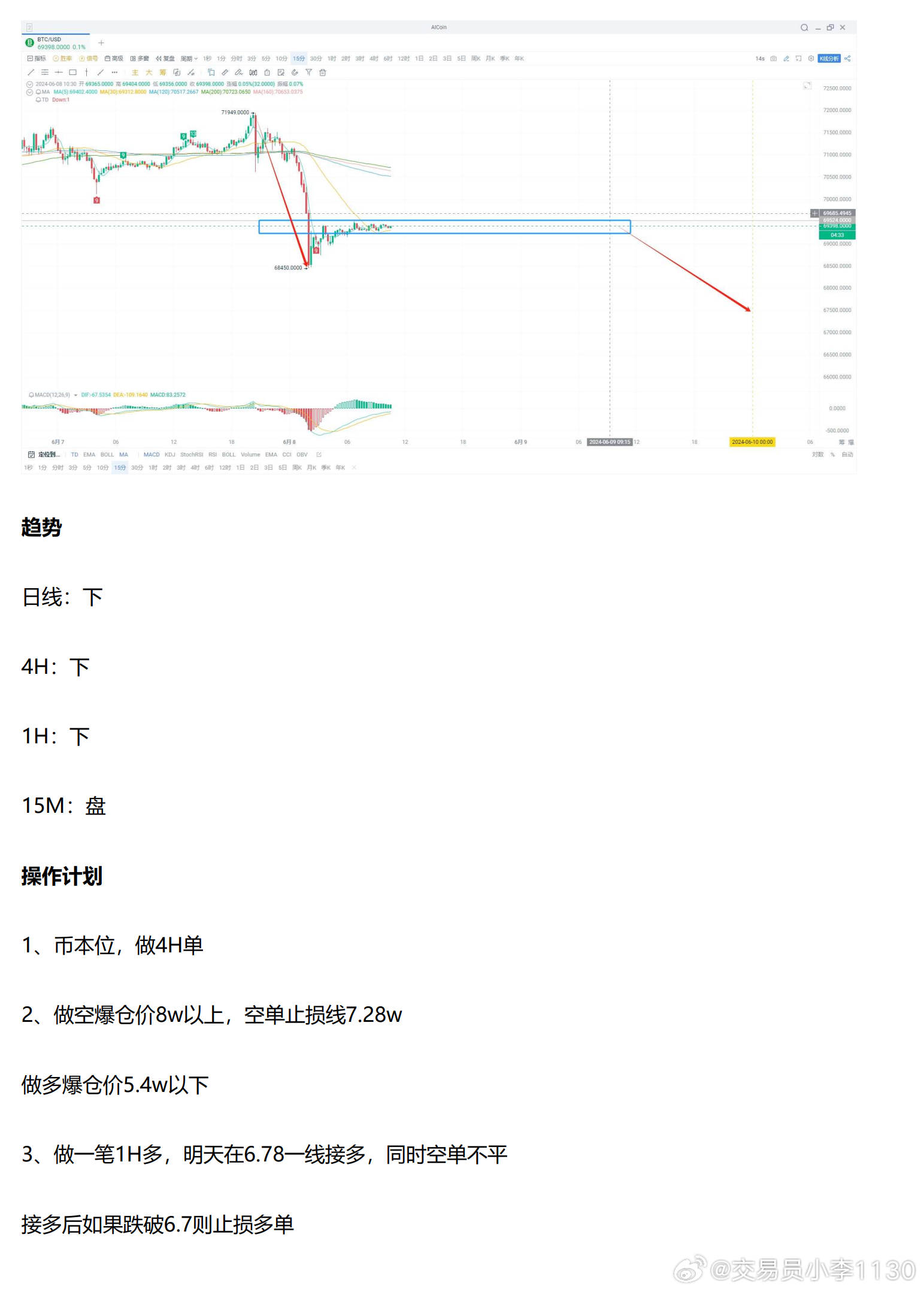 25049.0cm新奥彩,高效性计划实施_升级版42.689