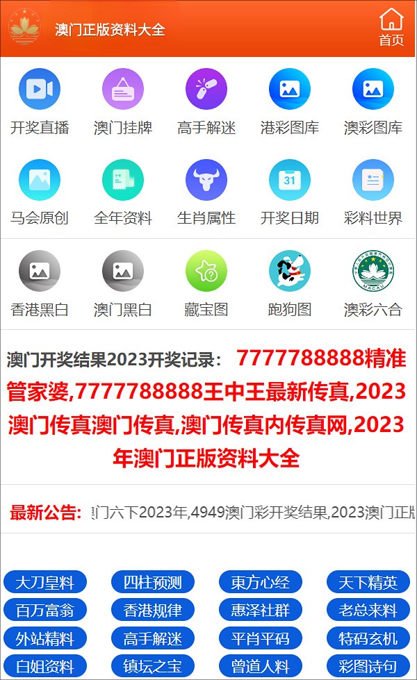 澳门三肖三码精准100%小马哥,实地数据分析方案_zShop47.344