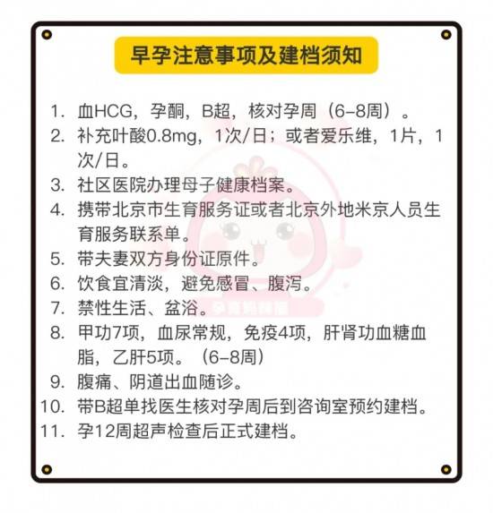 2024管家婆最新资料,实地评估策略_黄金版19.830