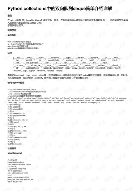 免费香港正版资料,前沿解析说明_OP71.597