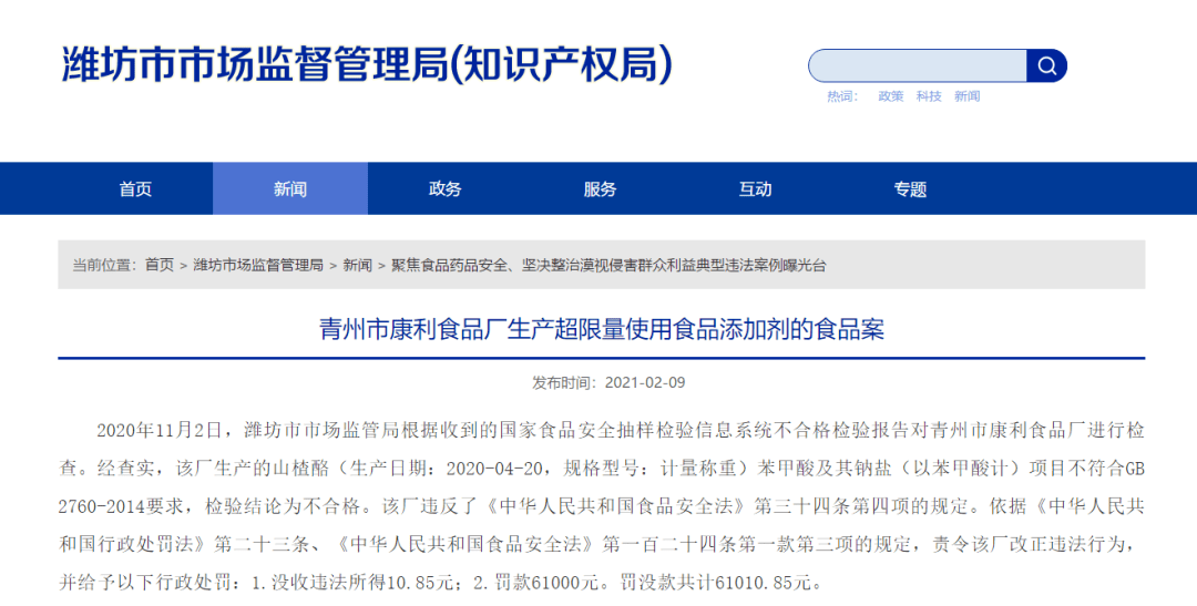 长生镇最新天气预报全面解析