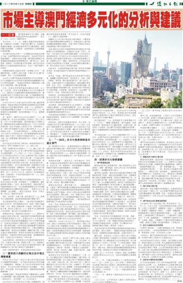 新澳2024濠江论坛资料,创造力策略实施推广_特供版90.344