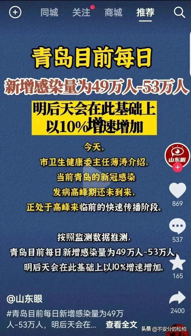 澳门管家婆100%精准,专家解析意见_特别版16.753