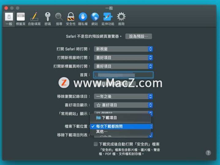 2024新奥资料免费精准资料,确保成语解析_macOS85.101