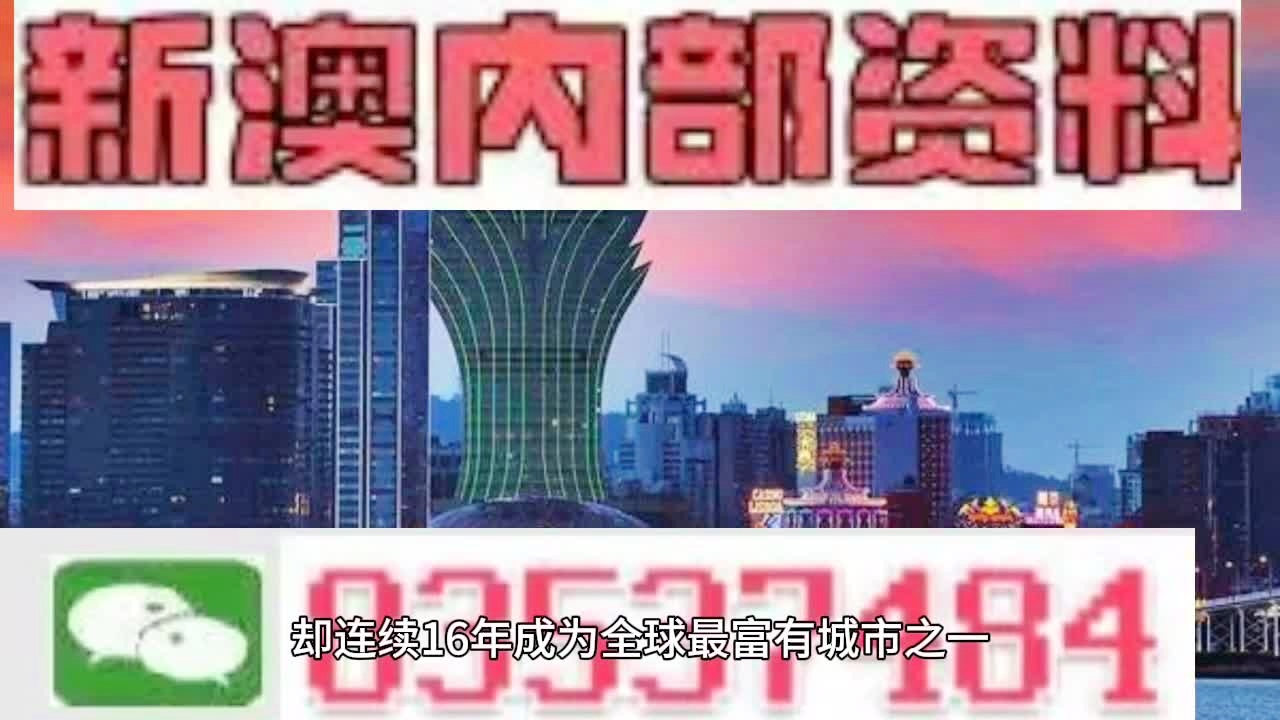 2024澳门今晚必开一肖,高效实施策略设计_升级版28.173