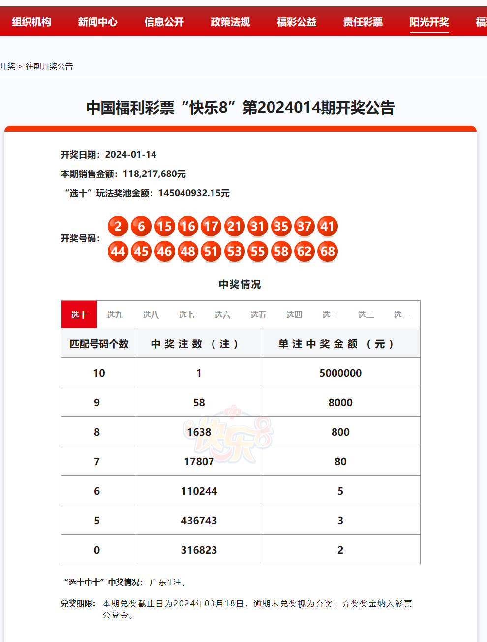 2024年一肖一码一中,持久设计方案策略_钻石版62.701