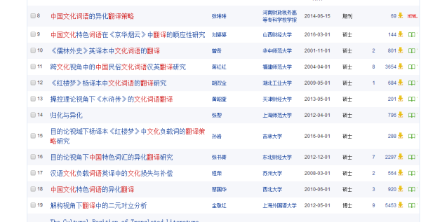 4949开奖免费资料澳门,最新热门解答落实_策略版24.443