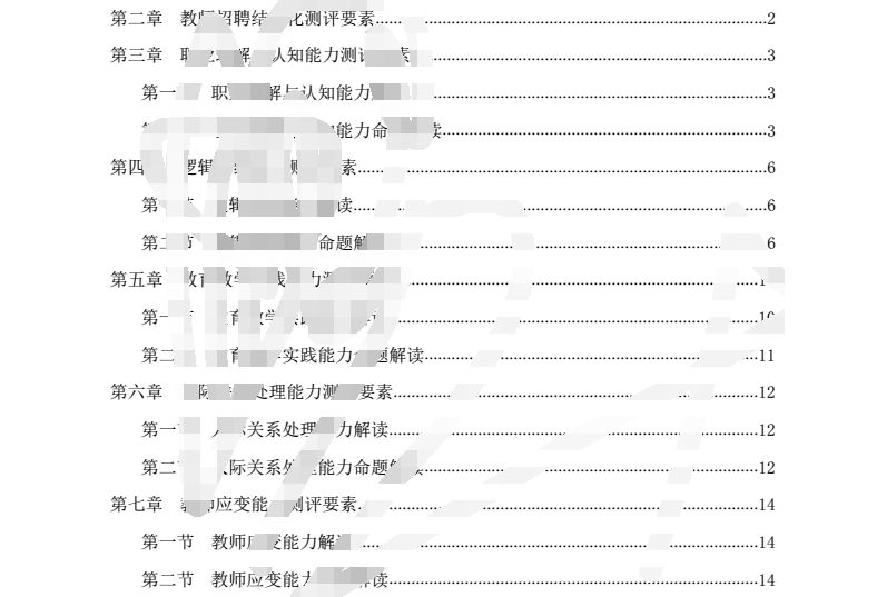 新澳天天彩免费资料49,统计解答解释定义_黄金版43.732