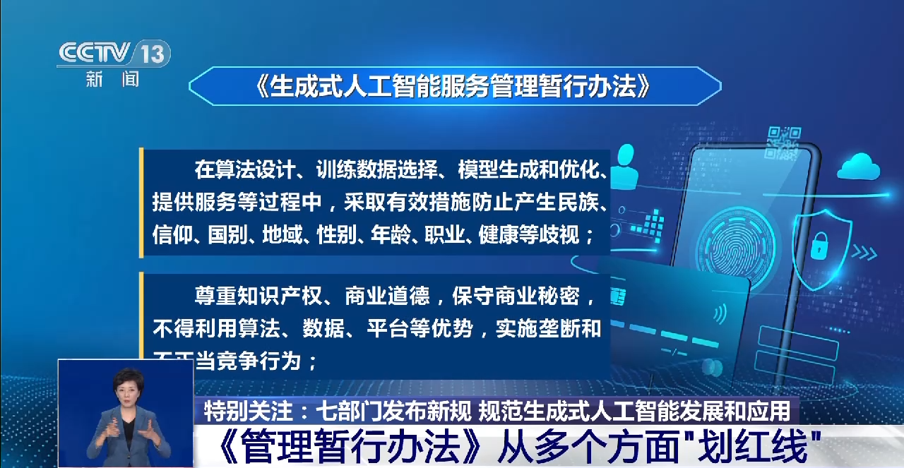 新澳六开彩资料天天免费的优势,数据资料解释落实_Z69.20