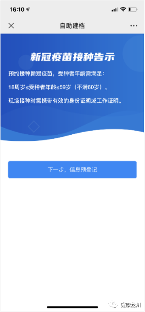 香港免费公开资料大全,资源策略实施_云端版76.552