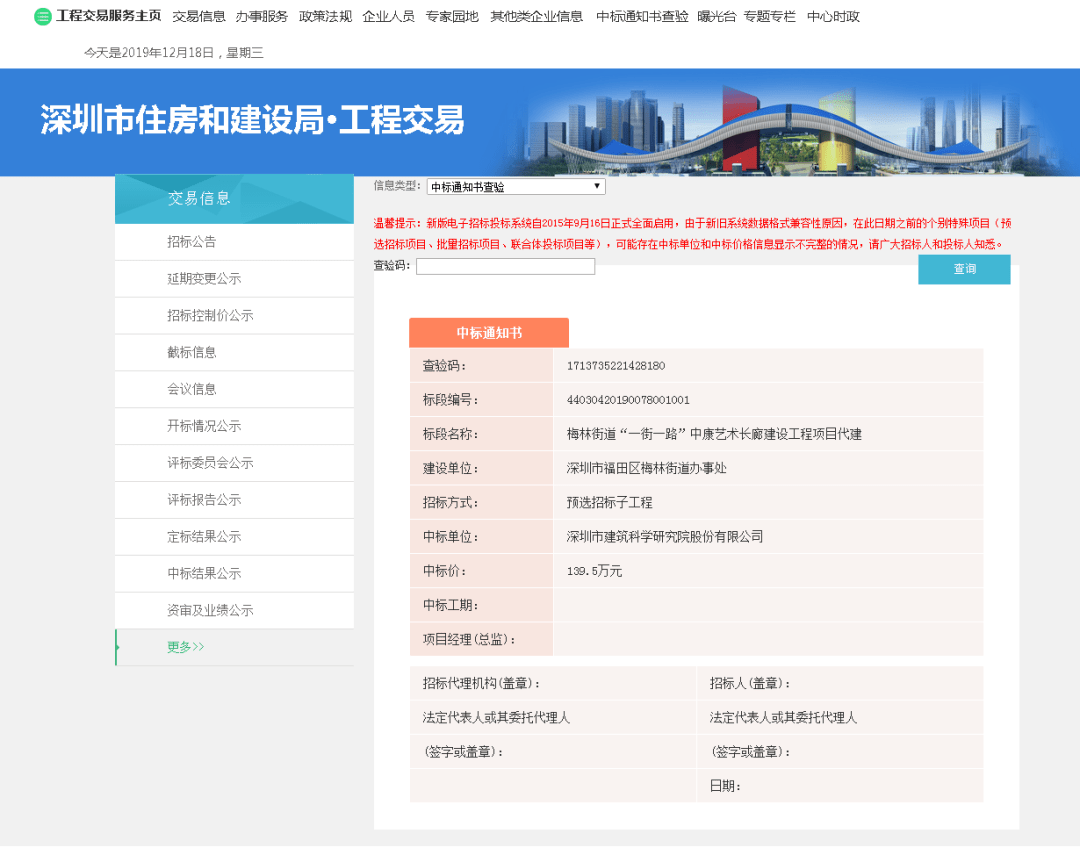 新澳门一码一肖一特一中2024高考,合理决策执行审查_GM版66.318